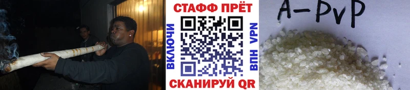 Названия наркотиков Певек АМФЕТАМИН  Марихуана  КОКАИН  hydra маркетплейс  Гашиш  А ПВП  Мефедрон 