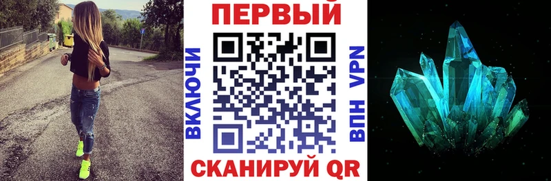 где купить наркоту  Певек  АМФЕТАМИН VHQ 