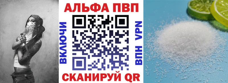 сколько стоит  блэк спрут tor  Alfa_PVP кристаллы  даркнет формула  Певек 
