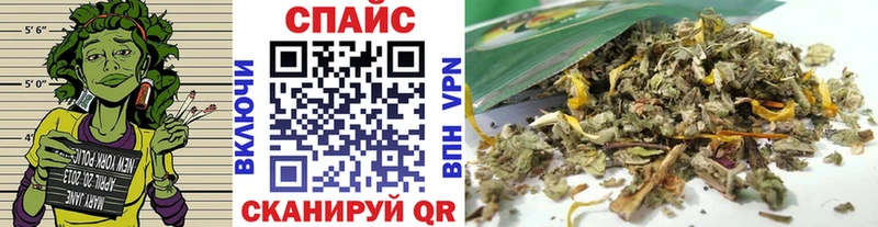 Бутират бутик  Певек 