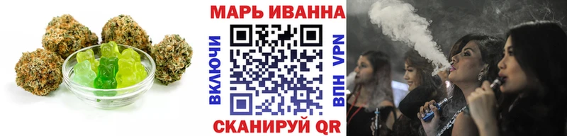 Еда ТГК конопля  хочу наркоту  Певек 