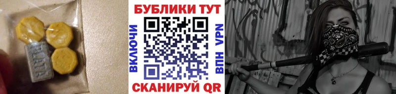 где купить   Певек  Экстази TESLA 