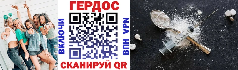 ГЕРОИН VHQ  Певек 