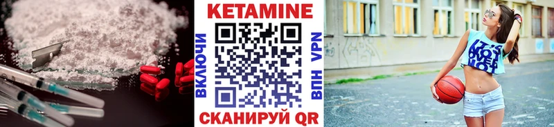 КЕТАМИН VHQ  где продают   Певек 
