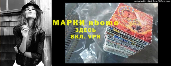 дмт Володарск