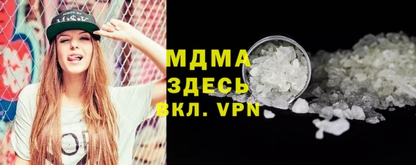 шишки Волоколамск
