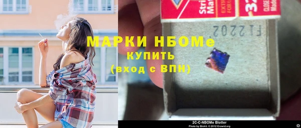 дурь Волосово