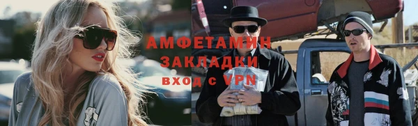 шишки Волоколамск
