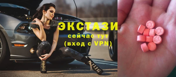 шишки Волоколамск
