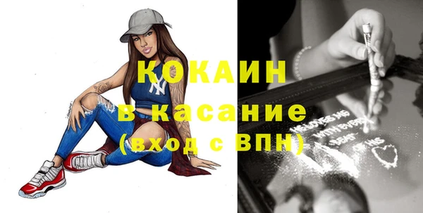 дурь Волосово
