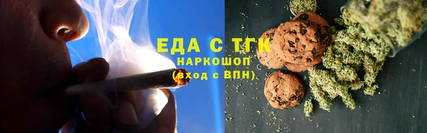 шишки Волоколамск