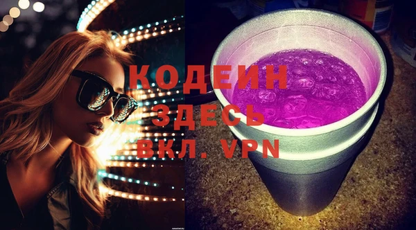 дурь Волосово
