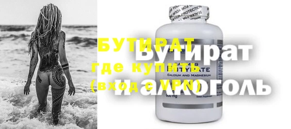 шишки Волоколамск