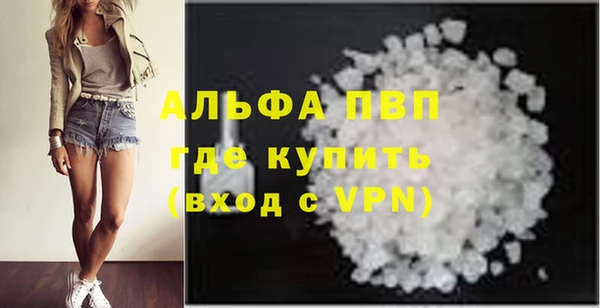 дурь Волосово
