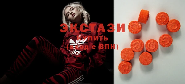шишки Волоколамск