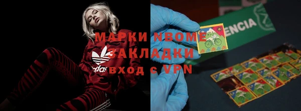 дурь Волосово