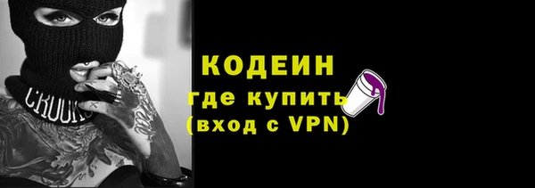 дурь Волосово