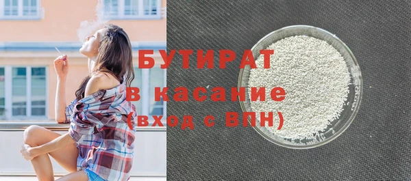 шишки Волоколамск