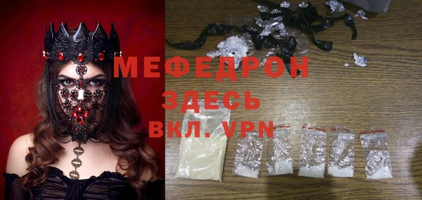 шишки Волоколамск