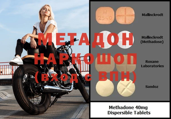шишки Волоколамск