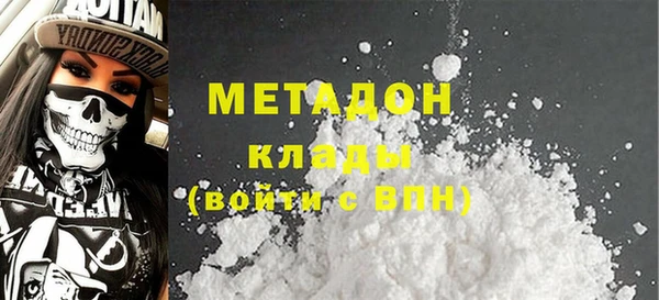 дмт Володарск