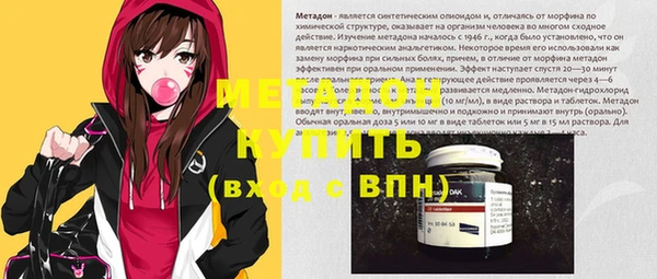 дмт Володарск