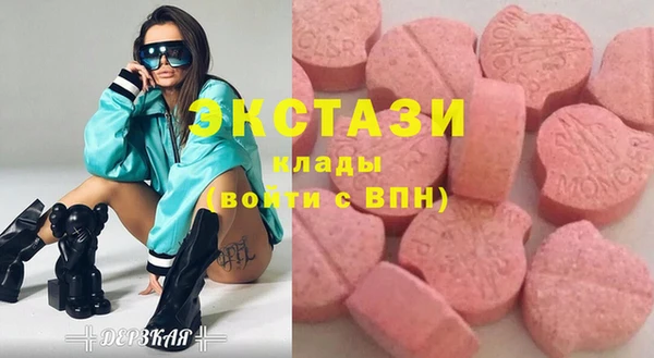 дмт Володарск