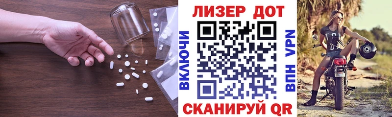 Лсд 25 экстази ecstasy  Певек 
