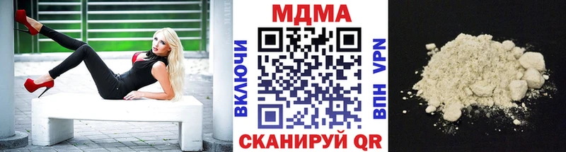 MDMA молли  Певек 