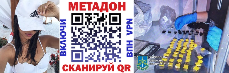 kraken маркетплейс  Певек  Метадон methadone 