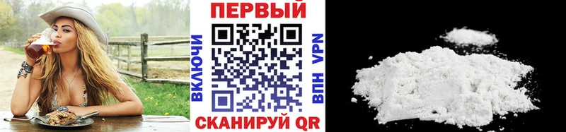 МЕТАМФЕТАМИН Methamphetamine Певек