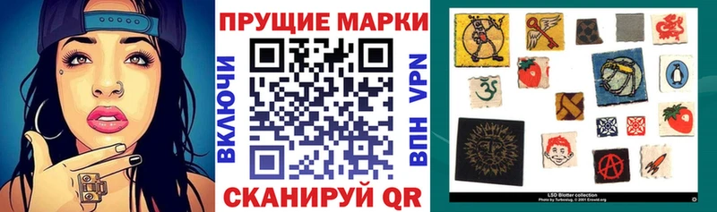 закладка  Певек  Марки N-bome 1,5мг 
