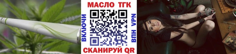 Дистиллят ТГК THC oil  где купить наркоту  Певек 